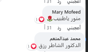 أراء-العملاء-04